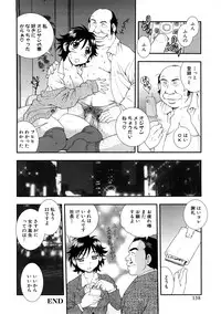 [Anthology] Houkago Sex Life