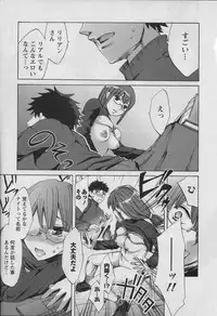 [Emua] Offline Game Vol.1