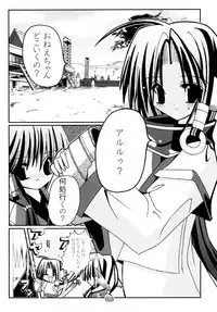 (CR31) [Studio Pastel (Darukichi)] Hyakka Ryouran Mono (Utawarerumono)