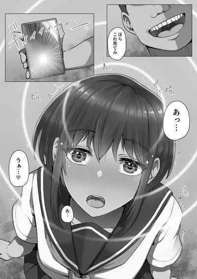 [Kurumaya Koudou] Otosare Kanojo -Ichinenkan no Choukyou Kiroku Hen-