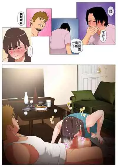 Joukyou Share House 2