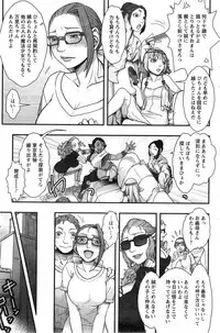 Action Pizazz Special 2014-01