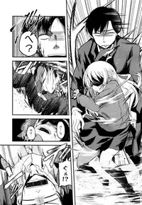 COMIC Megastore Alpha 2016-09