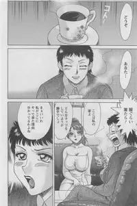 Action Pizazz DX 2008-05