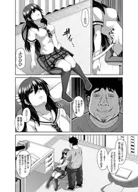 [Nikusoukyuu.] Aphrodisiac Switch