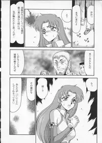 [Anthology] Viper V-3