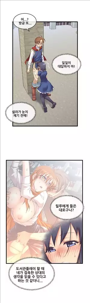 Master in My Dreams Ch.90-119