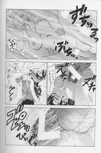 [Tsurikichi Doumei (Various)] DraQue Densetsu (Dragon Quest)