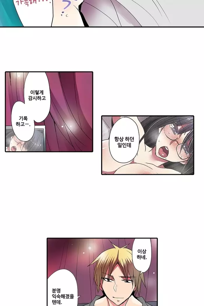 Shameful vending machine Ch.1-42