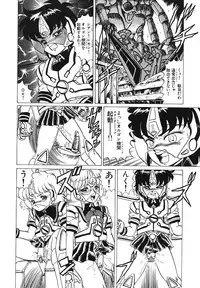 Comic Megastore Vol.1 (1993)