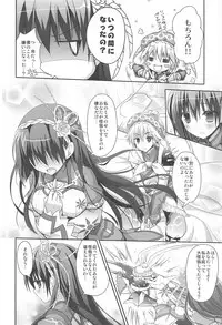 (COMIC1☆7) [Ryuknigthia (Kiduki Erika)] Hantakko 7 (Monster Hunter)