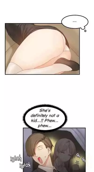 [Mx2J] Hahri's Lumpy Star Ch. 9~37 [English] (toonily.com)