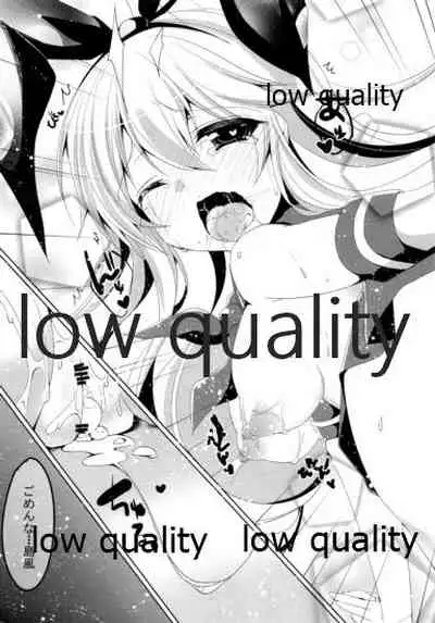 I want to be your No.1!!