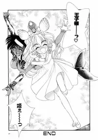 [Tajima Yasue] Dual Symphony