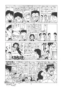 (C50) [PUSSY-CAT (Various)] PUSSY-CAT Shokuzai (Neon Genesis Evangelion)