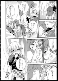 [Anthology] Aya Yuri Vol. 1