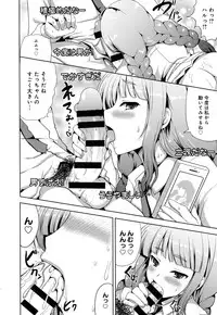 COMIC Anthurium 2016-08