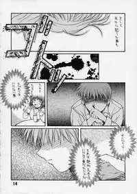 [Kaikinissyoku (Ayano Naoto)] Sayonara Janai (Kanon)