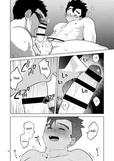 Gohan o Taberu Hon 2