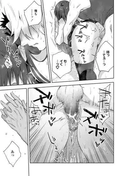 COMIC Aoha 2021 Fuyu [Digital]