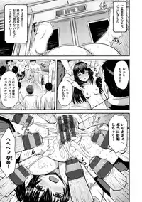 Punyutto Poyon - PUNYU PUNYU BOING