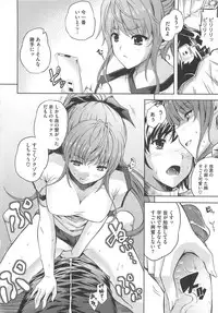 [Nanase Mizuho] Aneman