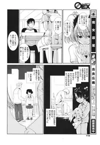 COMIC 0EX Vol. 22 2009-10