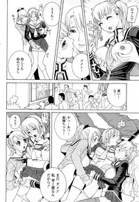 COMIC Momohime 2008-04