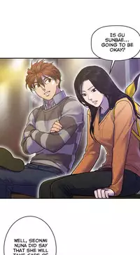 Ghost Love Ch.1-18 (English) (YoManga) (Ongoing)