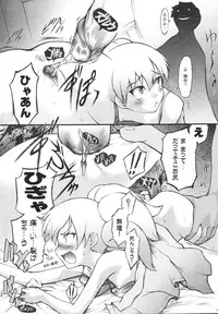 (SC28) [JIBAKU-SYSTEM (Suzuki Amaharu)] BELIEVE-03C (Ghost Sweeper Mikami)