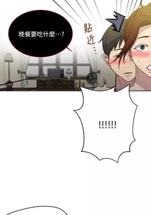 LECCION SECRETA 62-90 CHI