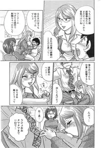 Action Pizazz Special 2014-01