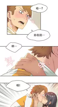 [﻿Chance, Kamang] Sports Girl ch.1-23[Chinese]