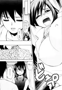 [Togami Shin] Tonosama no Nanahon yari Vol.2