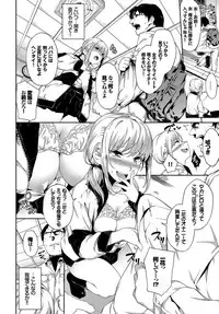 COMIC BAVEL 2019-04 [Digital]