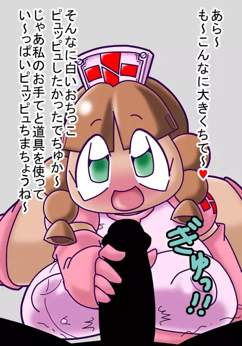 comi-tamo Illustrations 2016