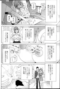 COMIC Penguin Club 2014-03