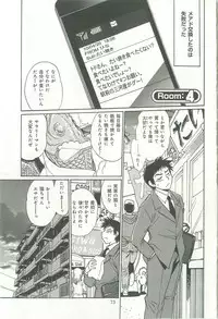 [Manabe Jouji] Kanojo de Ippai 1