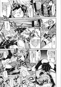 [Tanuma Yuuichirou] MamaPi - Mama x Pirates [Digital]