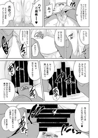 [sin-maniax (Todoroki Shin)] ToLOVEleS (To LOVE-Ru Darkness) [Digital]