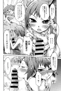 COMIC Anthurium 028 2015-08