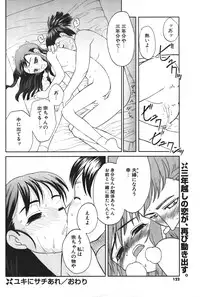 Comic Potpourri Club 2004-08