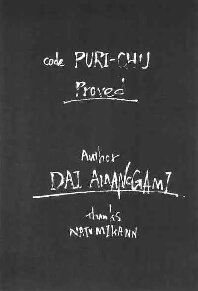 [D.D.D.D. (Amanogami Dai)] Purichu (Pretty Sammy)