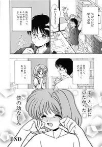 [Yamazaki Umetarou] SYOTAIKEN - First Pain -