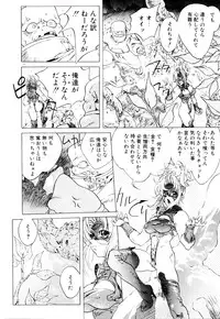 [Akow Kazumi] HYSTERIC ALIVE