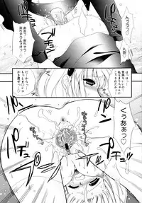 COMIC 0EX Vol. 15 2009-03