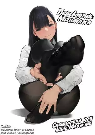 Fukanzen Kazoku - Imperfect Family