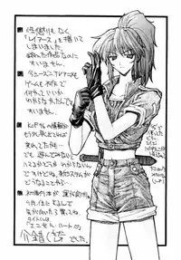 (C50) [NAS-ON-CH, St. Different (Various)] Druggers High!! IV (Various)