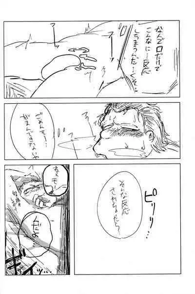 Alcohol is an igniter