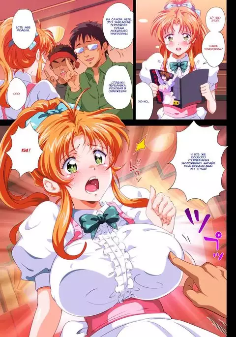 【Gazou Ari】Kono FamiRes no Tenin Ero sugi Warotawwwwwwwwww